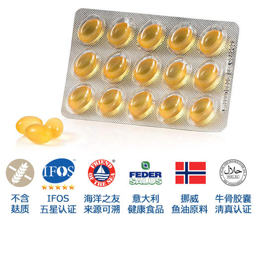 金凯撒王子90纯度补充记忆力鱼油vitaDHA1000初高中生考研鱼油 商品图3