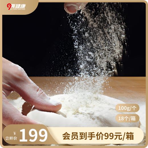 【9两健康】膳食纤维馒头 商品图4
