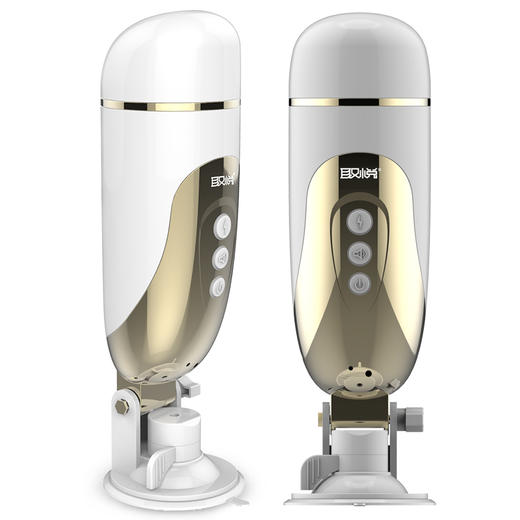 取悦放释免提杯电动飞机杯 少女语音发声互动【药房直供】 商品图4