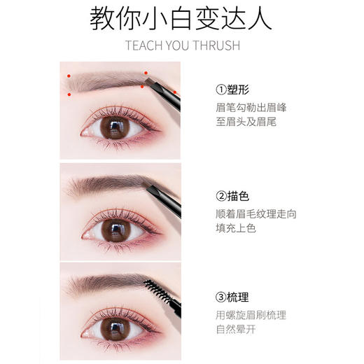 【拍一发三！中国风砍刀削式设计】金玫瑰拉线眉笔 中国风砍刀削式 防水防汗持久显色 画眉笔初学者彩妆-QQ 商品图3