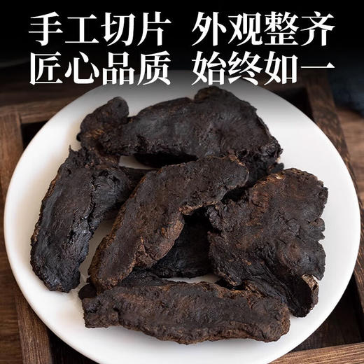 生地槐花丹皮菊花中药材正品野生新鲜牡丹皮生地黄胎菊500g克煲汤 商品图1