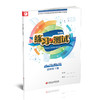2025年春 练习与测试 不含试卷 小学数学四年级下册4下苏教版 含参考答案 小学同步教辅教材配套用书 江苏凤凰教育出版社 商品缩略图3