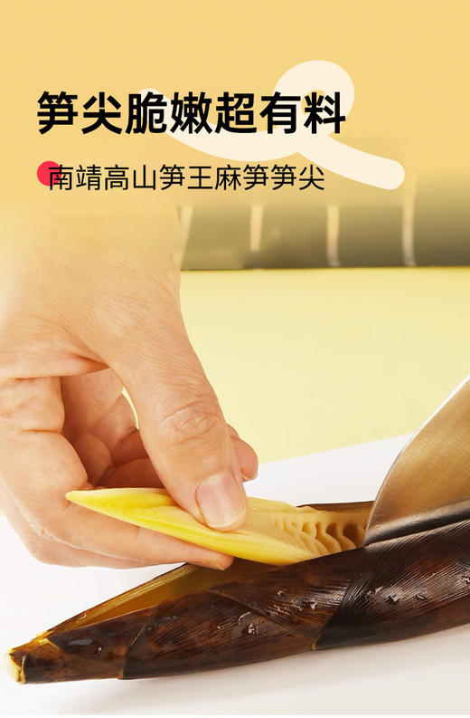 七年五季脆皮肉粒肠 玉米/脆笋 20粒装 商品图10