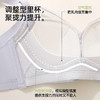 【强聚拢】熳洁儿 小胸聚拢中厚杯蕾丝蚕丝滑滑杯文胸25251512 商品缩略图6