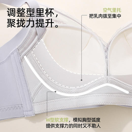 【强聚拢】熳洁儿 小胸聚拢中厚杯蕾丝蚕丝滑滑杯文胸25251512 商品图6