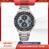 CITIZEN西铁城电波对时舒博钛AT8238-84M 商品缩略图7