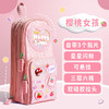 【开学季！3层6格书包笔袋】三层书包型笔袋女孩小学生儿童大容量高颜值简约可爱文具盒。ry 商品缩略图6