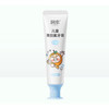 润本婴幼儿奥拉氟牙膏50g 商品缩略图1