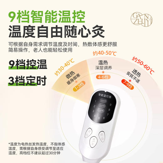 甘之颐热敷小云肩  肩膀肩颈热敷包 发热披肩 脖子贴 颈僵 艾灸硬养生 商品图4