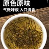 白花蛇舌草中药材新鲜草药野生百花茶的功效与作用铁树叶和半枝莲 商品缩略图3