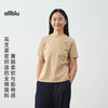 【春Vol.3】allblu女装“上班穿的得体T”25春【通勤T】｜面料挺括｜版型优雅ZY 商品缩略图1