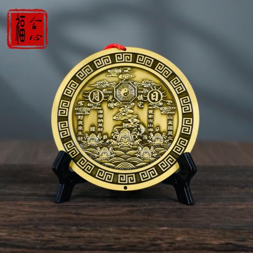 黄铜八卦山海镇 商品图2