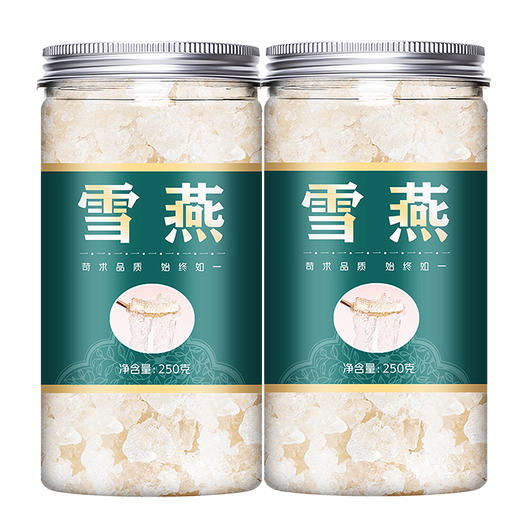 拉丝雪燕野生特级天然正品500g旗舰店植物燕窝桃胶皂角米即食组合 商品图4