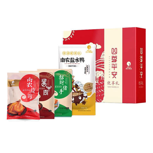 【节日礼盒】南农 四季平安礼盒 2130g 商品图3