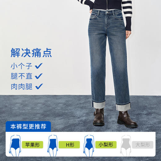 【保暖蛋卷高阶版】simplepieces秋冬SPS牛仔裤女磨毛九分直筒裤 商品图3