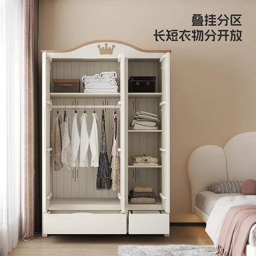 喜梦宝儿童衣柜现代简约三门衣柜卧室大衣橱储物收纳柜子 商品图2