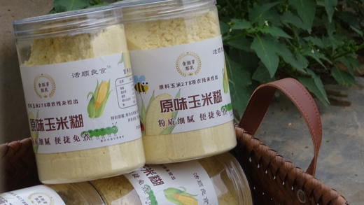 原味玉米糊/便捷免煮，250g/罐/玉米278项农残未检出 商品图0