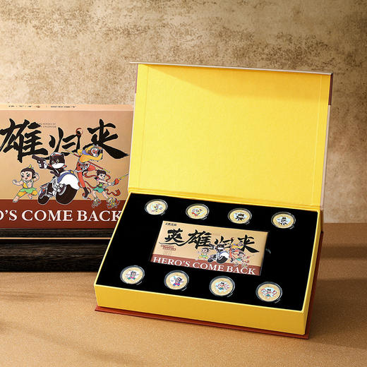哪吒《英雄归来》纪念章 上影元品  国产经典动画纪念珍藏礼盒（8枚纪念章+8枚纪念券）预售15天发 商品图1