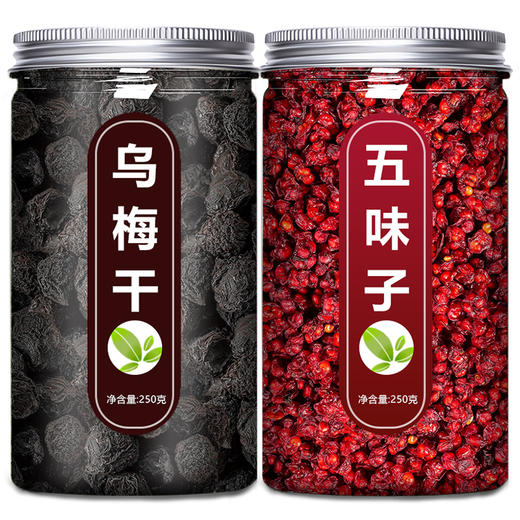 乌梅和五味子中药材正品官方旗舰店野生特级新鲜干北鲜果泡水茶粉 商品图4