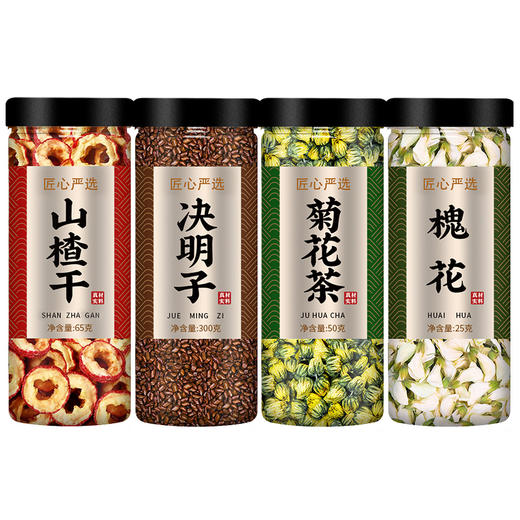 山楂决明子菊花槐花中药材正品官方旗舰店野生特级片干泡水喝泡茶 商品图4