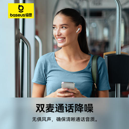 倍思 Bowie系列 E17 TWS真无线蓝牙耳机 商品图2