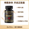 美国云杉黑金还原辅酶Q10线粒体pQQ胶囊高含量小分子御衰老胶囊90 商品缩略图2