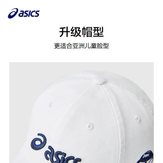 Asics/亚瑟士儿童帽子舒适新款遮阳帽潮流多彩运动帽鸭舌帽棒球帽 商品图2