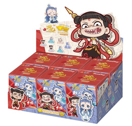 《哪吒之魔童闹海》糖果玩具盒 商品图3
