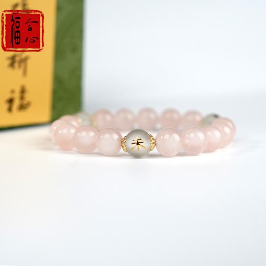 粉水晶三合手链 商品图3