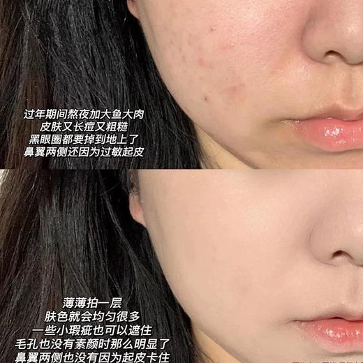 阿玛尼新版红标权力持妆PLUS粉底液/蓝标大师粉底液5ml中样1号1.5号2号 商品图7