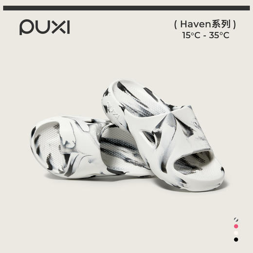 严选 | 朴西超新星凉拖鞋 四种颜色可选 男女同款eva拖鞋 厚底防滑防臭 商品图5