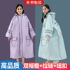 一衣5用【加大书包位！双帽檐儿童雨衣】初高中小学生男女中大童上学带书包位长款拉链雨披。ry 商品缩略图0