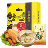 【节日礼盒】南农 好事成双礼盒一（烧鸡+老鸭煲）1400g 商品缩略图2