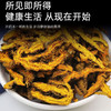 黄连中药材批发泡水喝泡茶正品野生四川鸡爪川黄莲片粉500g克生地 商品缩略图2