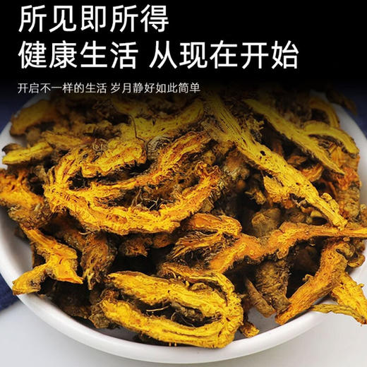 黄连中药材批发泡水喝泡茶正品野生四川鸡爪川黄莲片粉500g克生地 商品图2