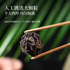 乌梅和五味子中药材正品官方旗舰店野生特级新鲜干北鲜果泡水茶粉 商品缩略图2
