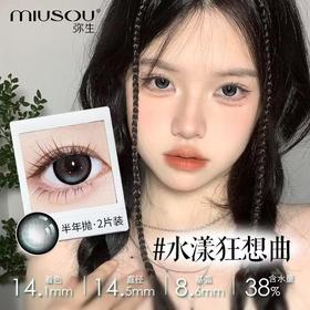 @水漾狂想曲