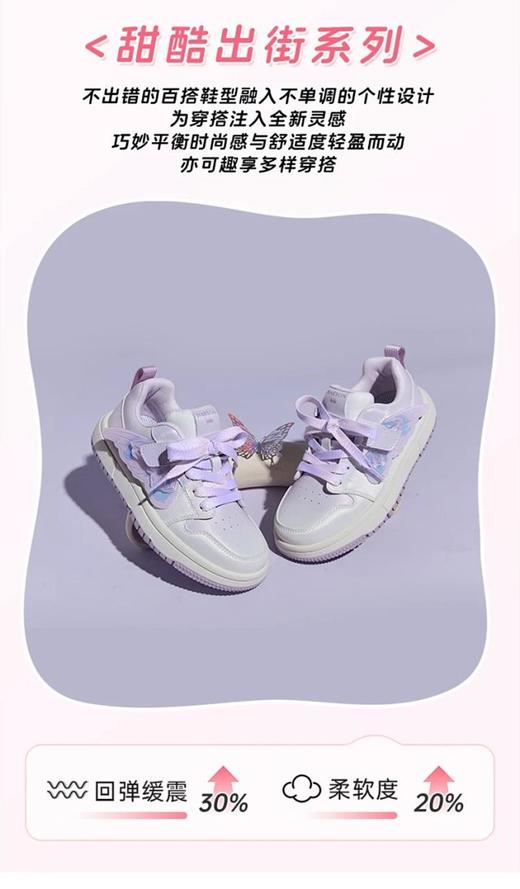 2楼哈森TS250521童鞋HARSON（新百购） 商品图5