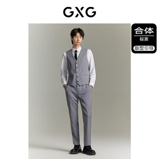 GXG男装  麻灰条通勤套西西装马甲 夏季热卖西服马甲GE1E101027G 商品图1