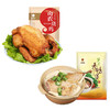 【节日礼盒】南农 好事成双礼盒一（烧鸡+老鸭煲）1400g 商品缩略图1