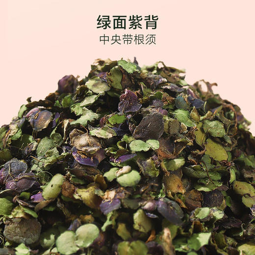 当归侧柏叶浮萍洗头正品中药材官方旗舰店新鲜野生粉洗发水泡头包 商品图3