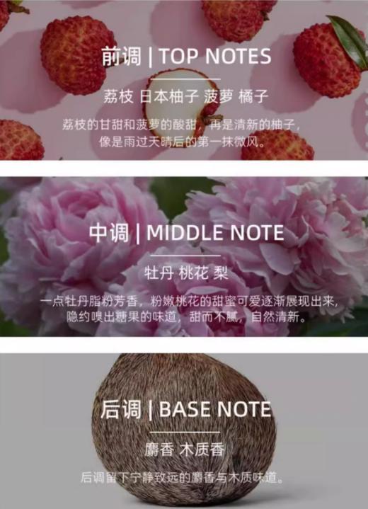 【航免仓】巴宝莉红粉恋歌粉红香水100ml 商品图2