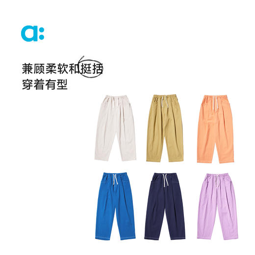 【春Vol.3】allblu幼岚【熟棉】儿童裤子男童女童25新款轻薄透气长裤防蚊裤ZY 商品图2