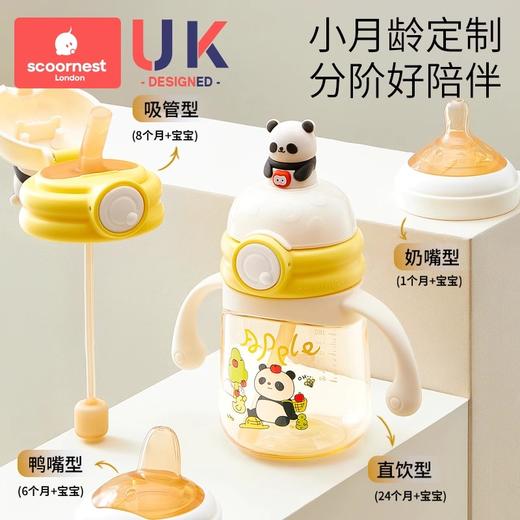 科巢PPSU婴儿童学饮杯吸管牛奶杯喝水杯子6个月以上直饮宝宝奶瓶 商品图2
