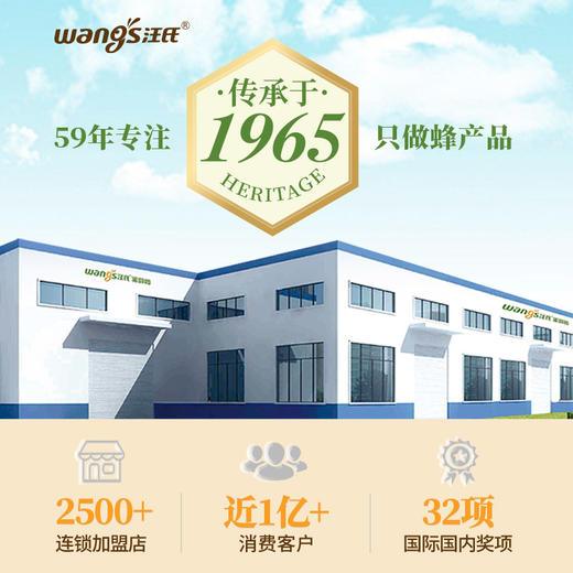 汪氏牌蜂胶葛根软胶囊60g 商品图5