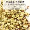 夏枯草白梅花中药材正品野生干绿鄂梅夏菇草泡水喝的功效与作用茶 商品缩略图3