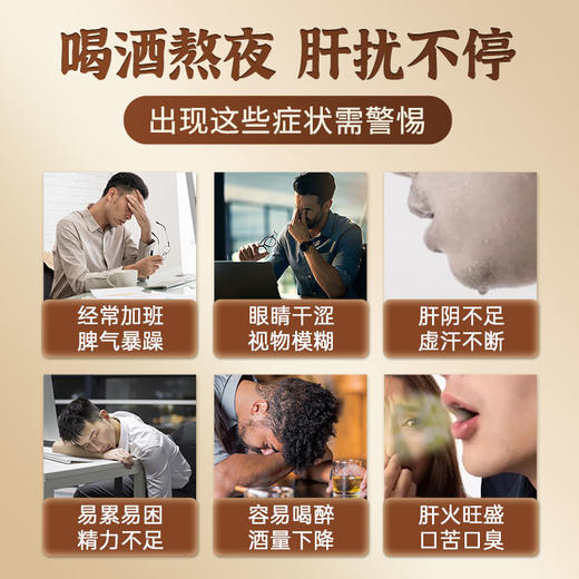 修正金胆熊胆粉官方旗舰店正宗清热肝火护肝明目咽喉肿痛药冻干粉 商品图3