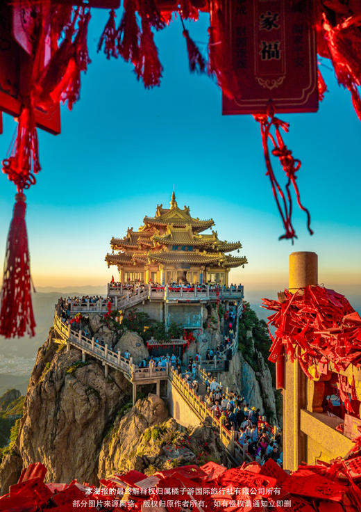 【国色天香】 洛阳牡丹（独家安排双牡丹园）·仙境老君山·金顶航拍·白马寺万仙山郭亮村·陕州地坑院·黄河三峡海陆空赏春双飞6天 商品图1