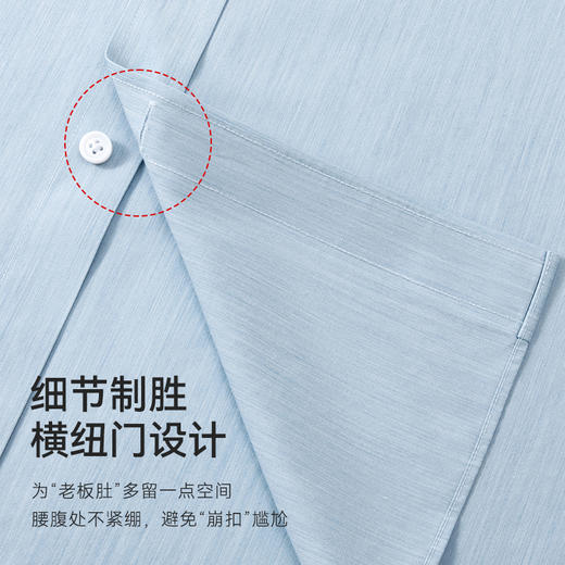 十如仕长袖商务休闲男免烫新疆长绒棉衬衫痞帅高级感男装衬衫-405-01 商品图7