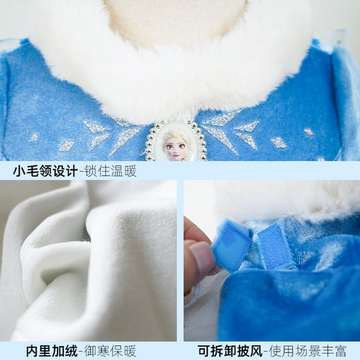 【官方正版】迪士尼女童爱莎公主裙冬新款加厚绒感安娜丝绒连衣裙宝宝洋气裙子4898 4897 4901 4902 商品图4